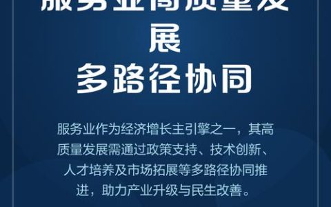 黄冈人力资源服务业赋能高质量发展