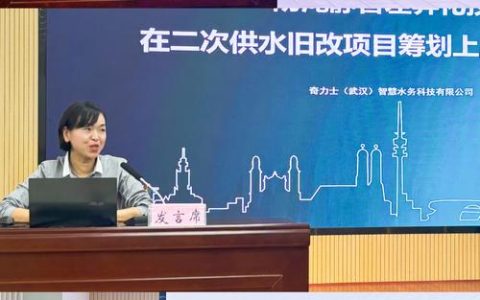 黄冈深化水资源水工程资产化改革