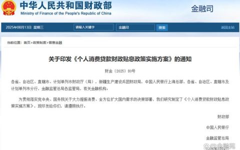 748万元到账！黄冈两企业获国家、省专项贴息资金