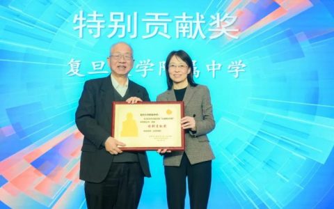 喜报！黄冈中学正式获“丘成桐少年班”授牌