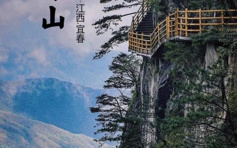 守正创新谋跨越，明月山绘就江西文旅“十五五”开局新图景