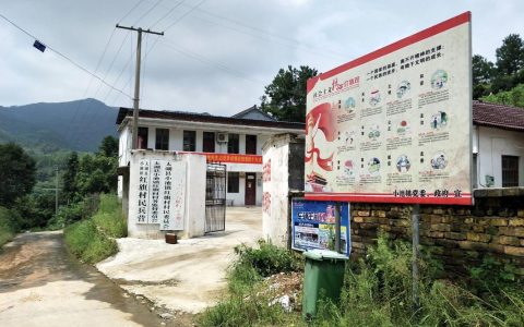 从“空心村”到“标杆村”——看狮子镇枫树榜村的华丽蜕变