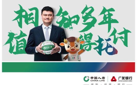 从历史到实践，中国人寿这样诠释金融文化｜《何以国寿》正式发布