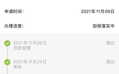 居家可办 全时能办 咸宁市公积金贷款实现“不见面审批”