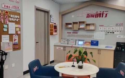 “办事大厅”成了“幸福客厅”