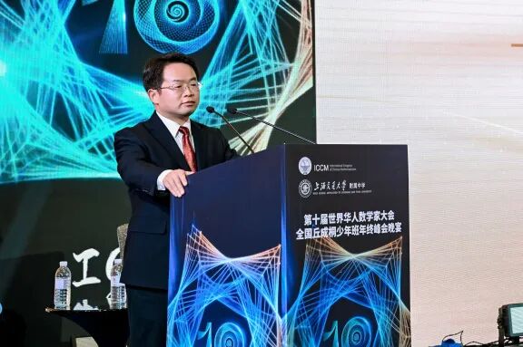 喜报！黄冈中学正式获“丘成桐少年班”授牌