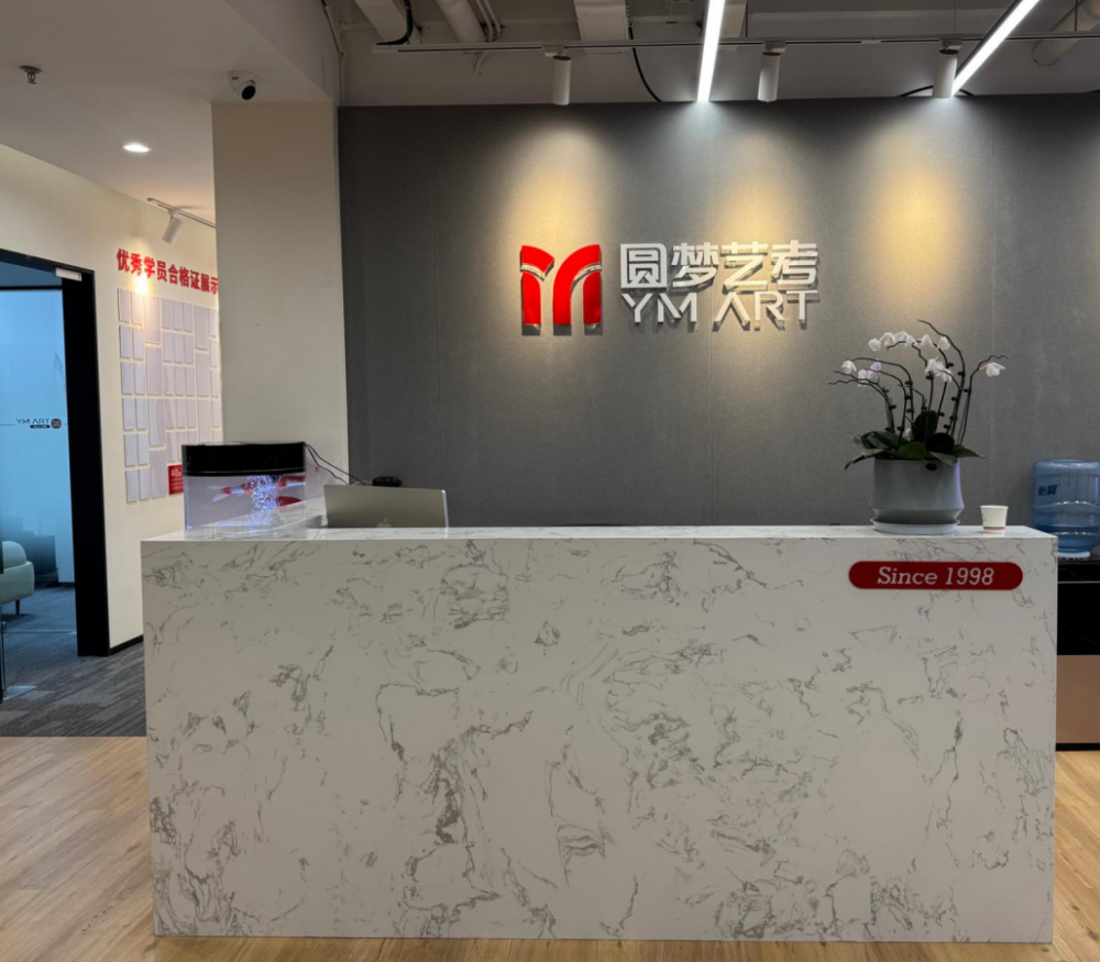 精准定位考生需求，圆梦艺考以专业服务成就学员艺考梦想