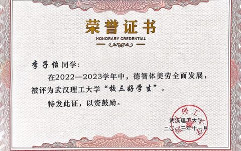 武汉理工大学成果入选湖北省“61020”标志性创新产品