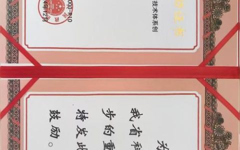 张泽会教授荣获2025年度湖北省自然科学奖二等奖