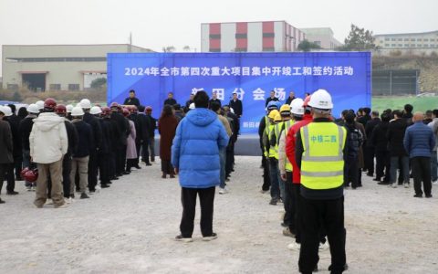 项目建设掀热潮 抢抓工期劲头足