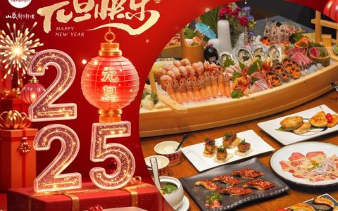 2026年元旦美食汇圆满收官