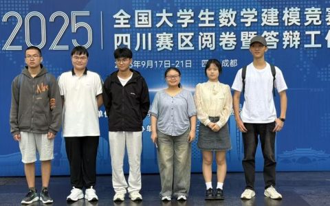 江汉油田教育集团在全国研讨活动中斩获佳绩