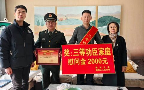 喜报送到家 尊崇暖军心