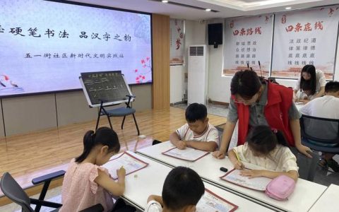 龙湾镇开展诗词书法阅读主题活动