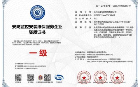 以精细化管理实现节约智能用电  诺德新材料入选全国典型案例