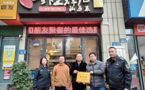 黄石港区为“名特优新”个体工商户授牌 进一步开展分型分类精准帮扶