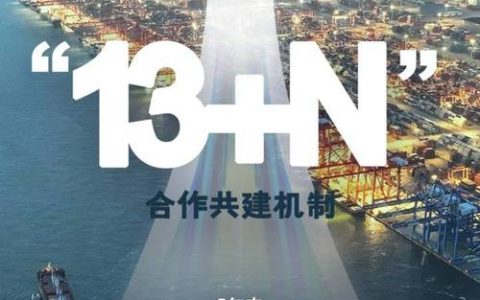 天门开处见新天 内陆侨乡“链”全球