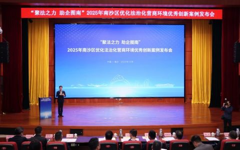 “四上”企业调研破题：襄阳营商环境长效优化的实践路径