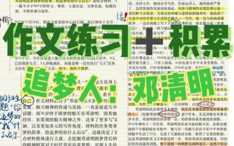 从“关键小事”破题