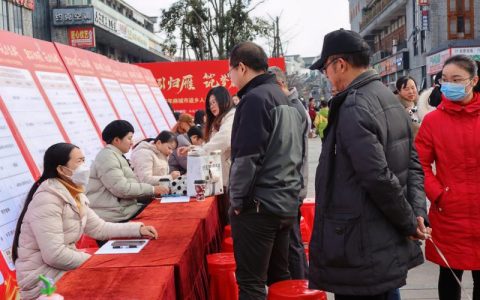 麻城举办2026年返乡人员专场招聘会