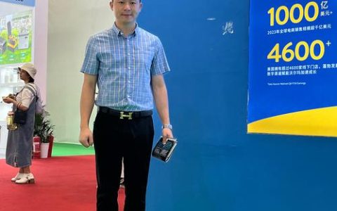 厦门建发会展集团董事长潘子万：未来将深化“走出去”与数字化转型