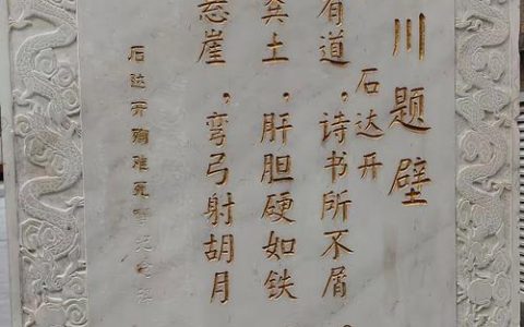 何以荆门 · 探寻地名身世