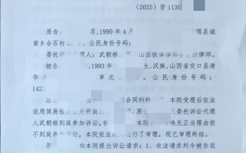 司法为民不止步 通山法院跨地执结交通事故赔偿案
