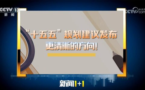 湖北理工学院召开事业发展“十五五”规划建议及校党委常委班子民主生活会意见征集会