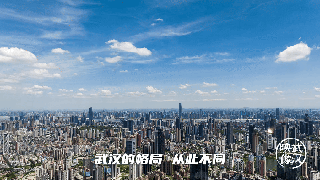 7分钟告诉你，什么是武汉的真实力！