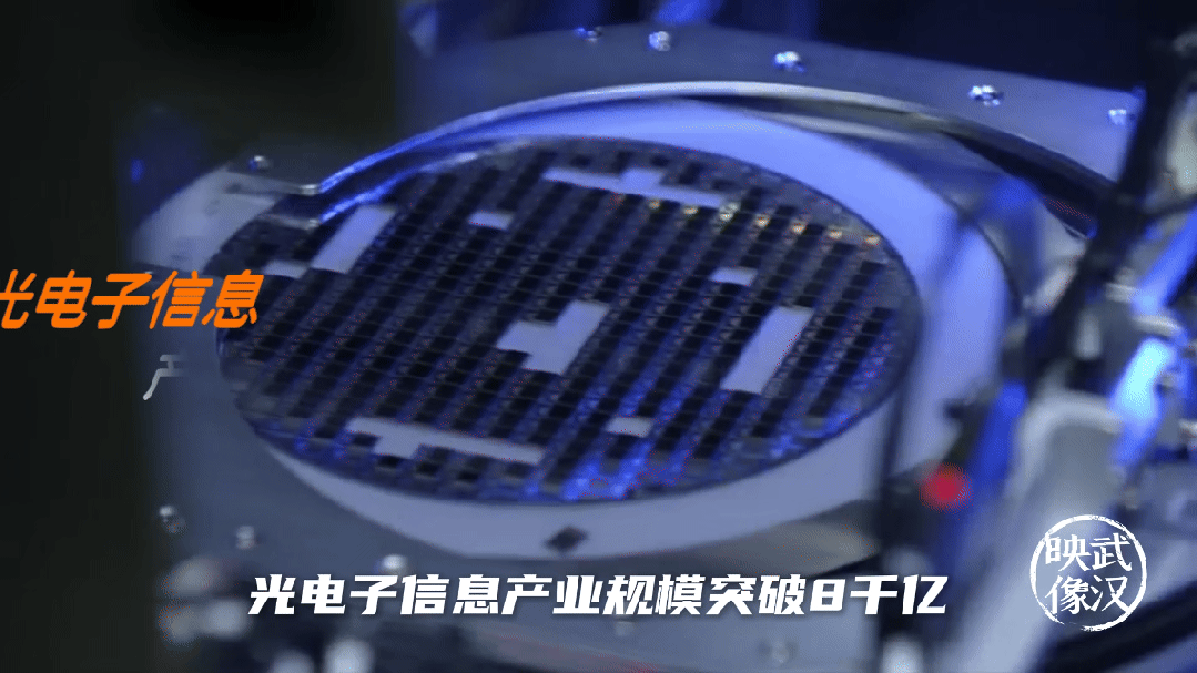 7分钟告诉你，什么是武汉的真实力！