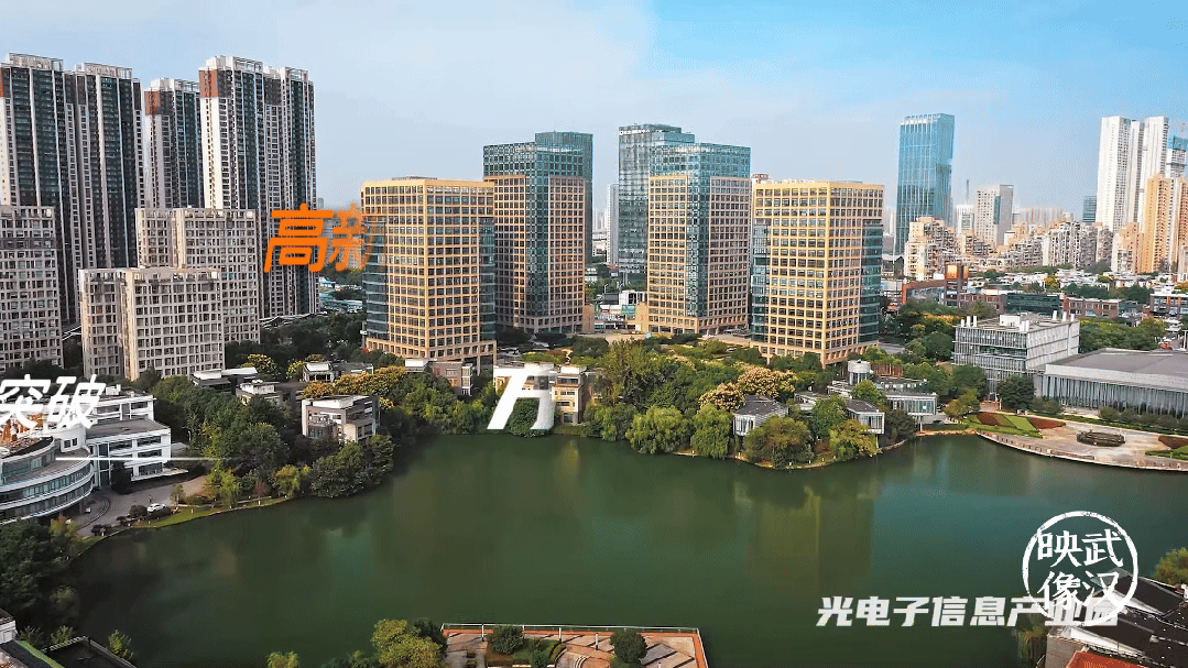 7分钟告诉你，什么是武汉的真实力！