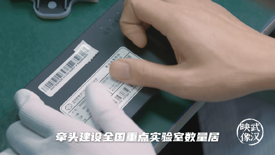 7分钟告诉你，什么是武汉的真实力！