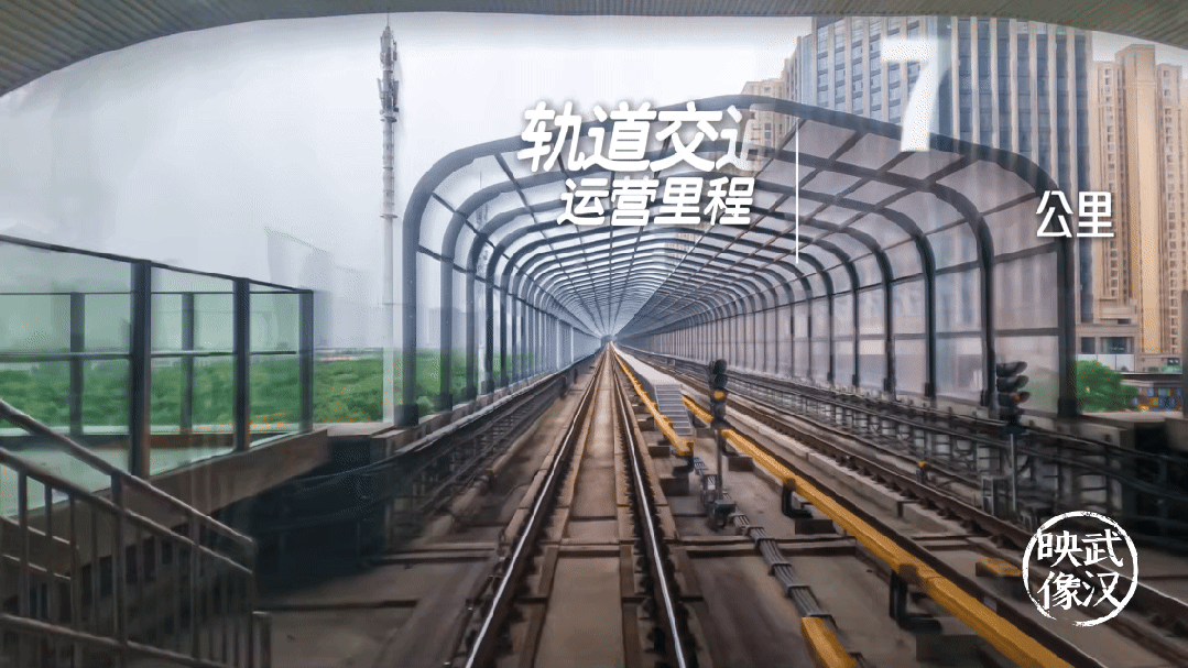 7分钟告诉你，什么是武汉的真实力！