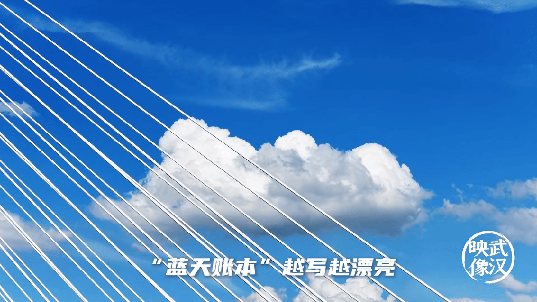 7分钟告诉你，什么是武汉的真实力！