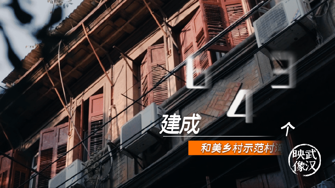 7分钟告诉你，什么是武汉的真实力！