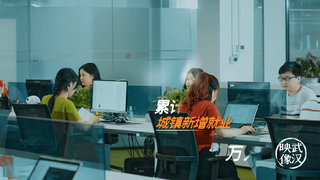 7分钟告诉你，什么是武汉的真实力！