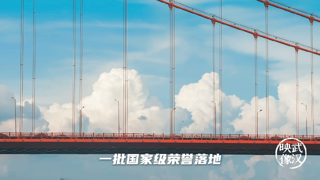 7分钟告诉你，什么是武汉的真实力！