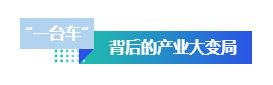 一台车、一座港、一块牌！黄石如何用五年重塑城市竞争力