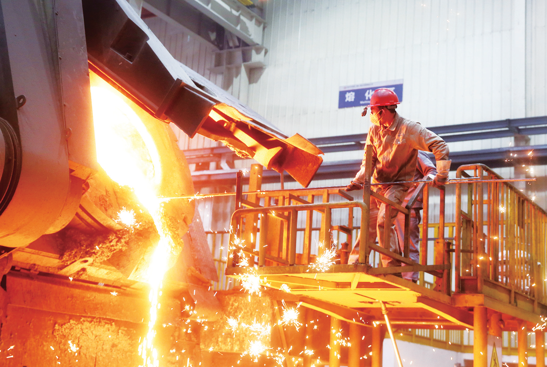 铁流翻涌 淬火强基