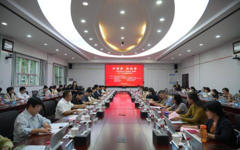 湖北大学举办党的二十届四中全会精神融入大中小学思政课一体化建设专题备课会