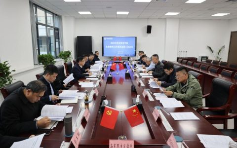 湖北大学召开党委教师工作委员会会议