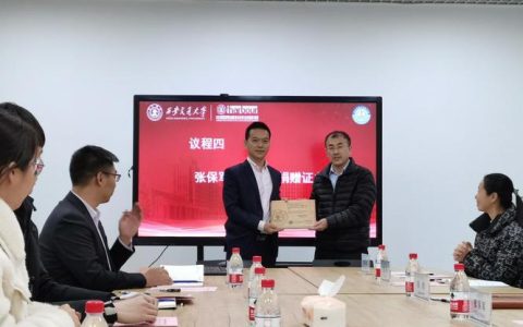 基础医学院成功举办首届“瑞沃德明德奖学金”颁奖仪式