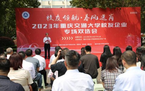 三峡大学召开校园交通规范化管理推进会