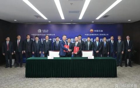 中南民族大学与中国石化湖北石油签署校企合作协议