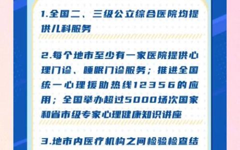 “2025年十堰市民生实事‘十大行动’回头看”系列报道⑤ | 就医减负添便利 健康守护再加码