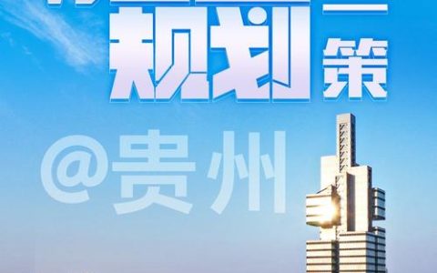 奋力实现“十五五”开好局起好步 加快建设鄂西区域性中心城市 | 湖北美瑞特以“智改数转”实现产业蝶变 年产汽车空调系统100万套