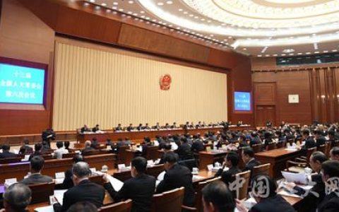 市九届人大常委会举行第三十五次会议 决定市九届人大六次会议于1月13日召开