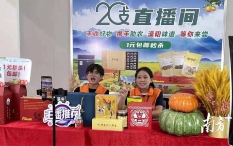 集福德：直播赋能豆制品产业升级“破圈”