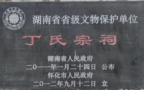 天门新增3处省级文物保护单位