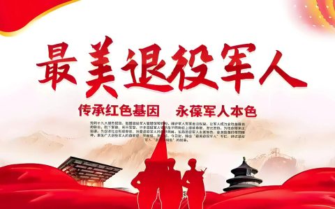 在新的阵地续写荣光 黄石让退役军人就业有“位”更有为